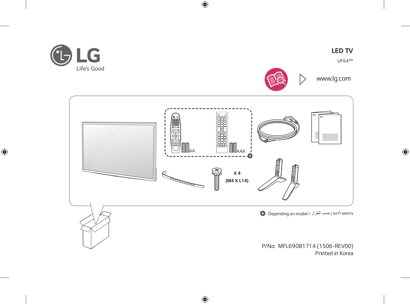 LG 43UF640Y Owner’s Manual