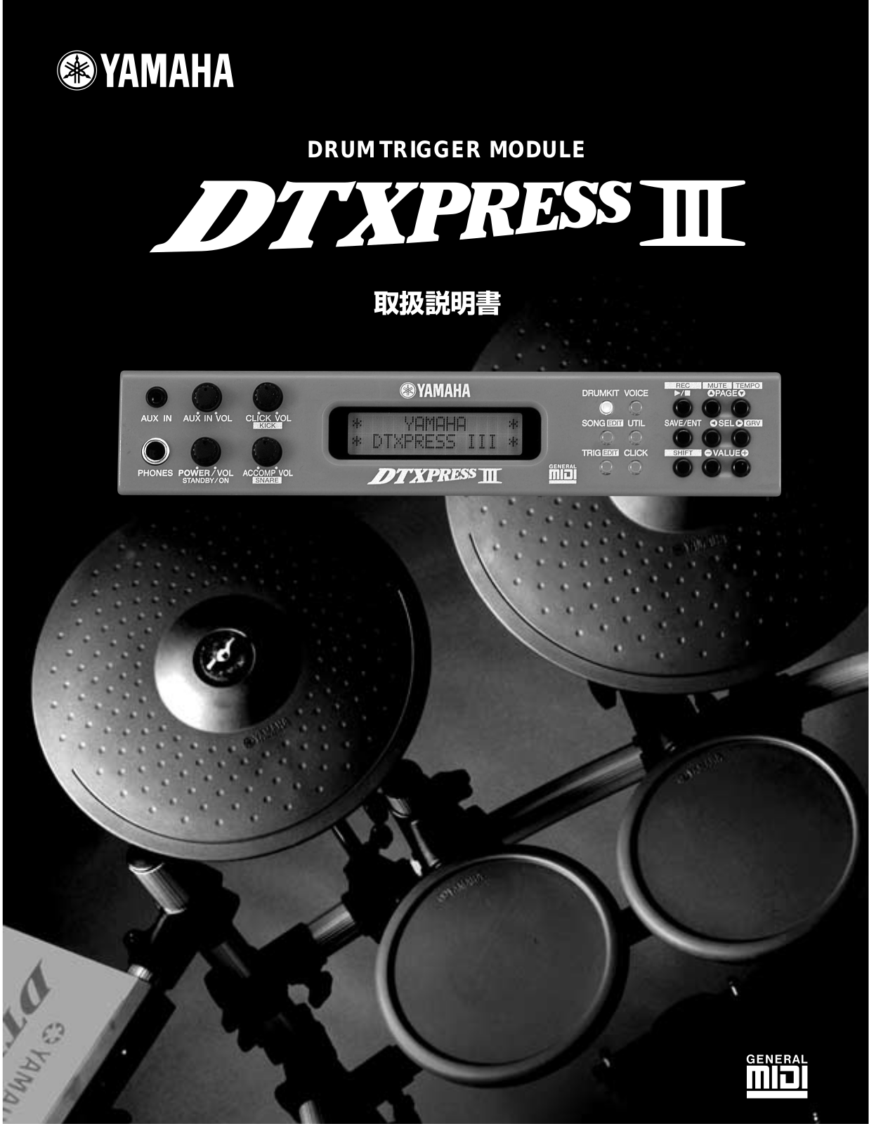 Yamaha DTXPRESS III User Manual