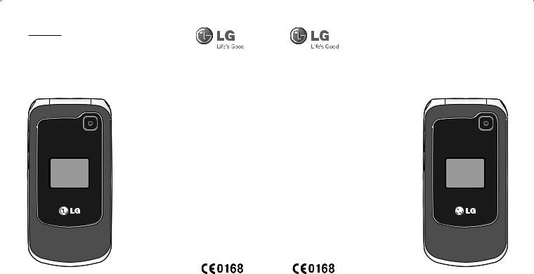 LG GB250F Owner's Manual