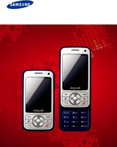 Samsung I458B RED, I458B User Manual