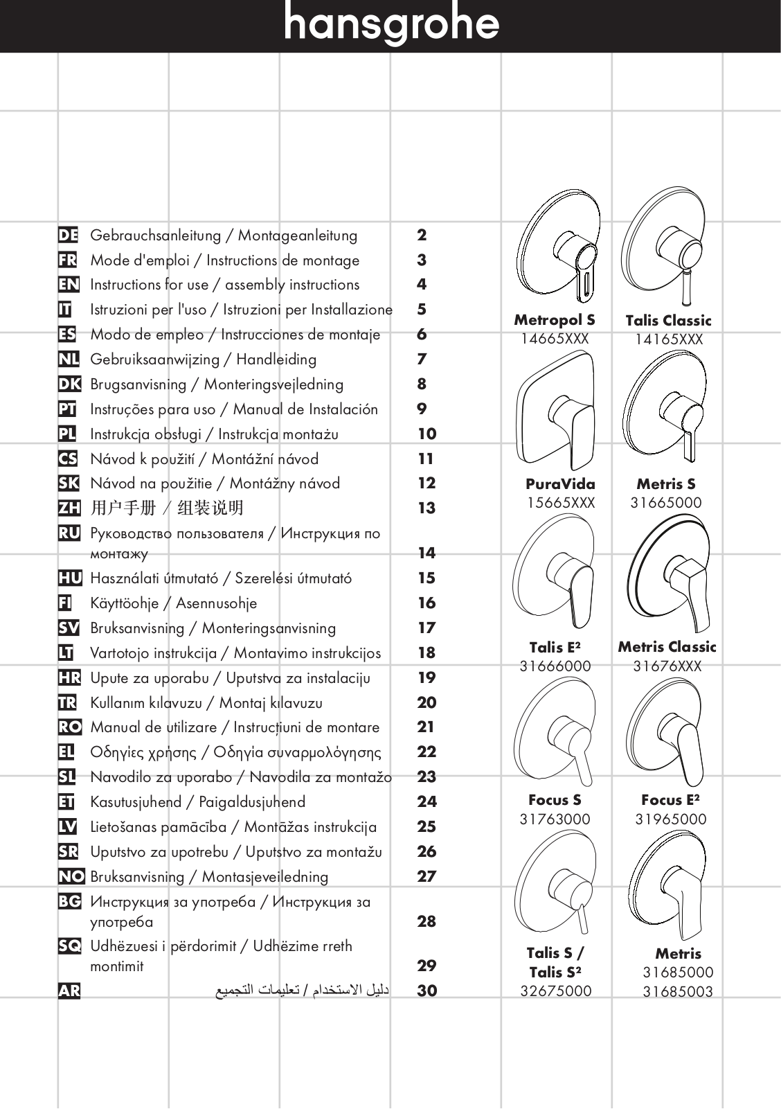 Hans Grohe 31666000, 31763000, 31965000, 32675000, 31685000 Instructions For Use/assembly Instructions