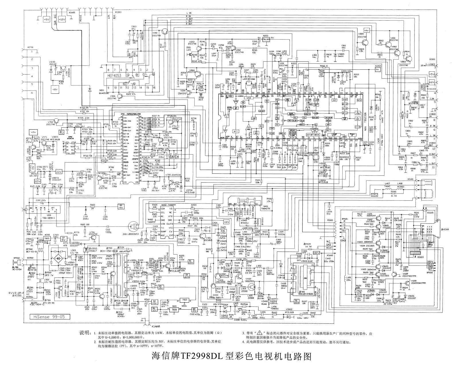 Hisense TF2998DL, TB1231 Schematic