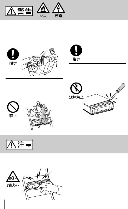 Sony MEX-R1 User Manual