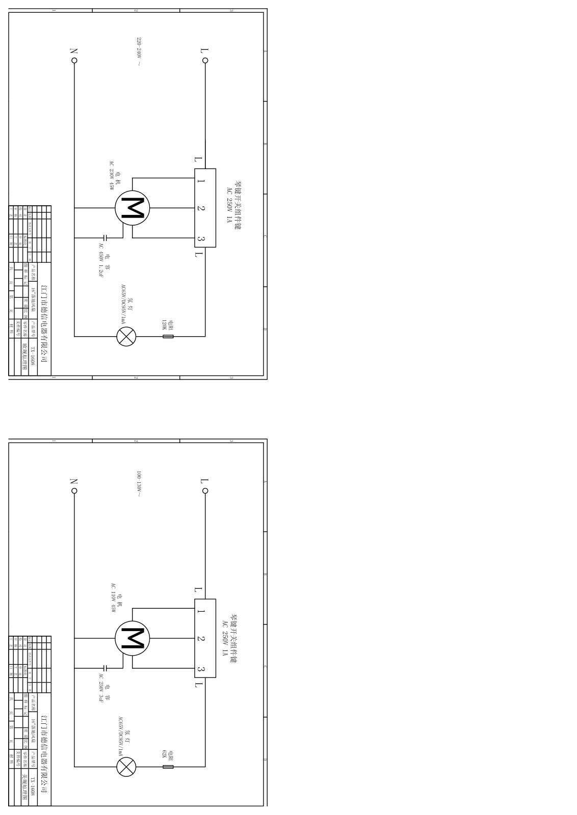 Vitek TX-1608 Schematic