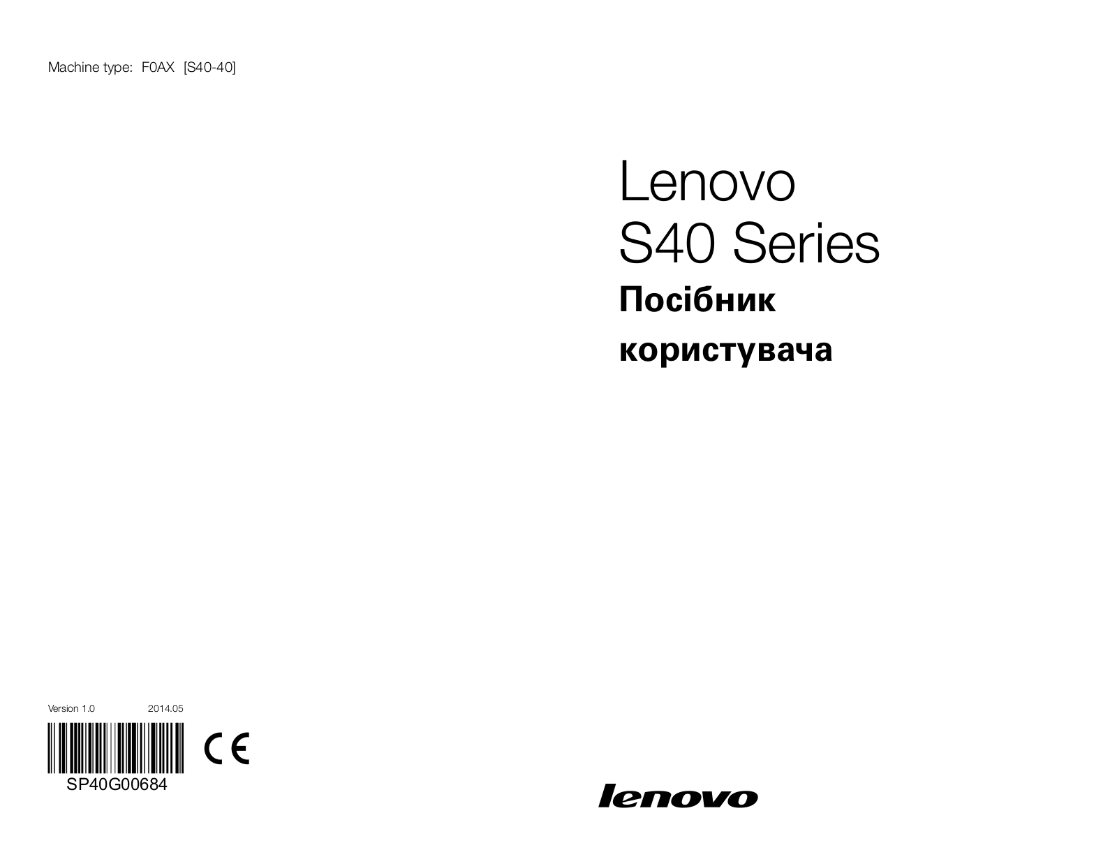 Lenovo S40 Series User Guide