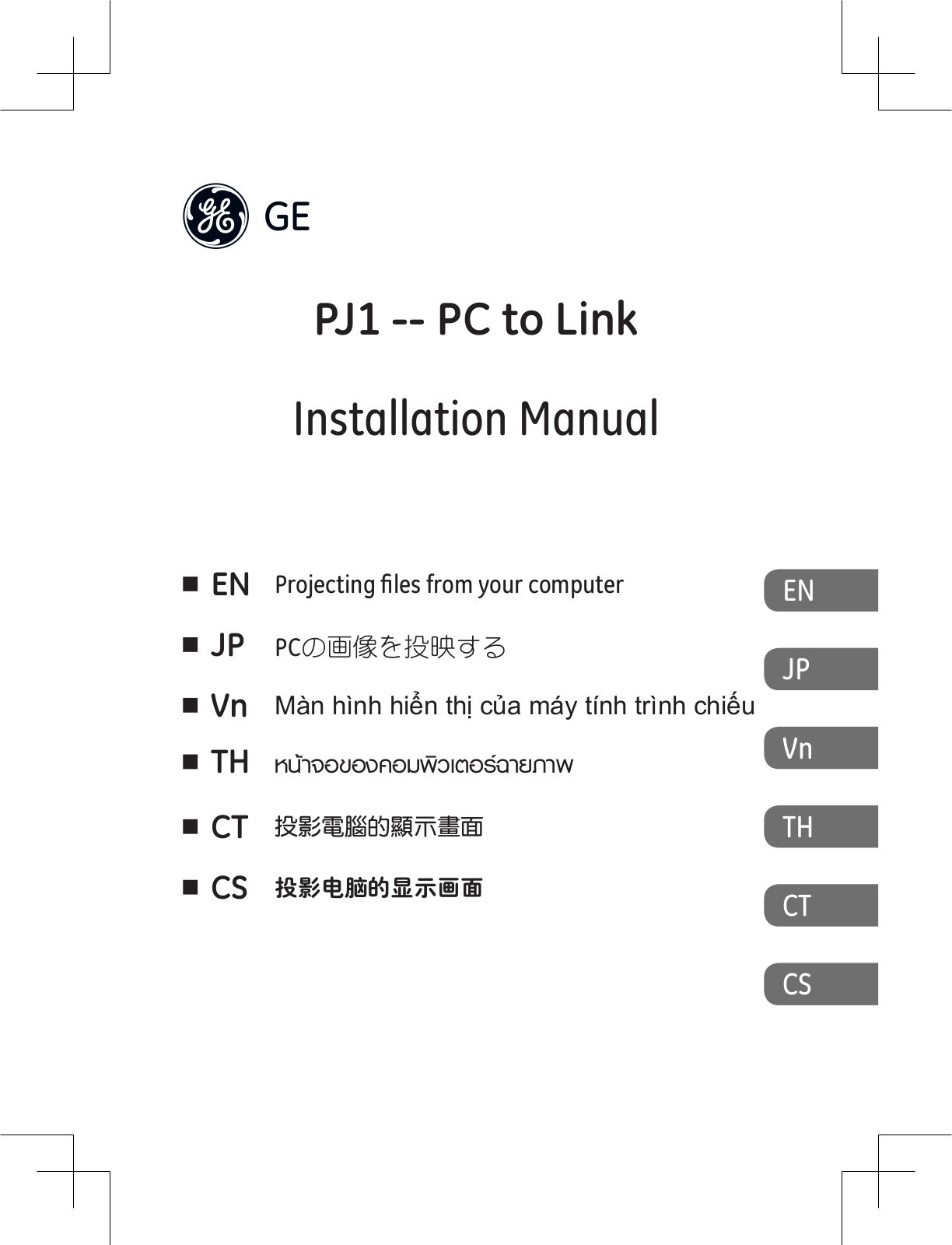 GE PJ1 User Guide