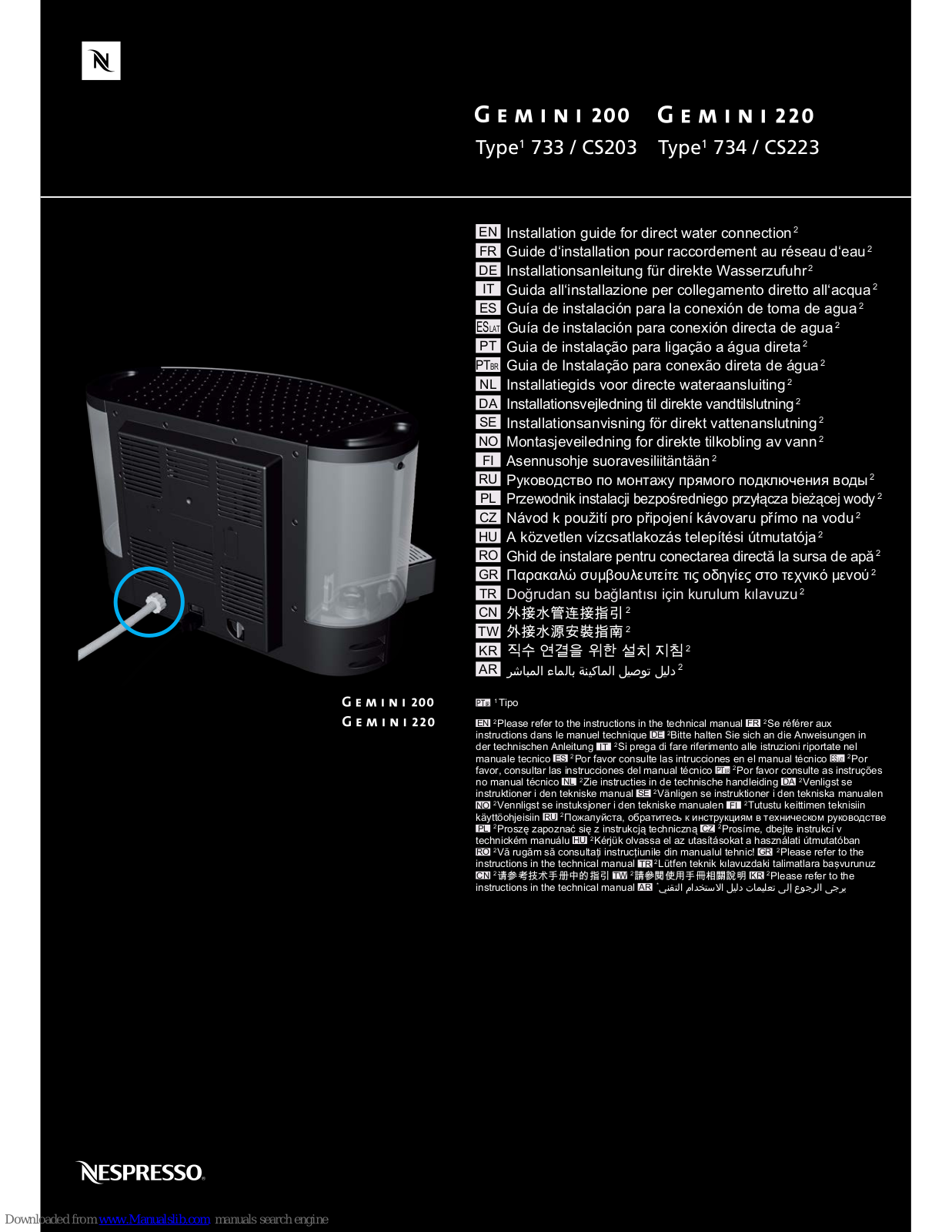 Nespresso Gemini 200, Gemini 220 Installation Manual