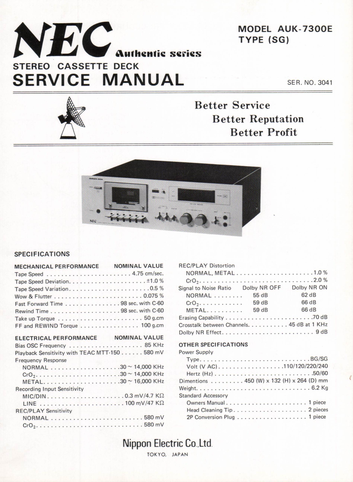 Nec AUK-7300-E Service Manual