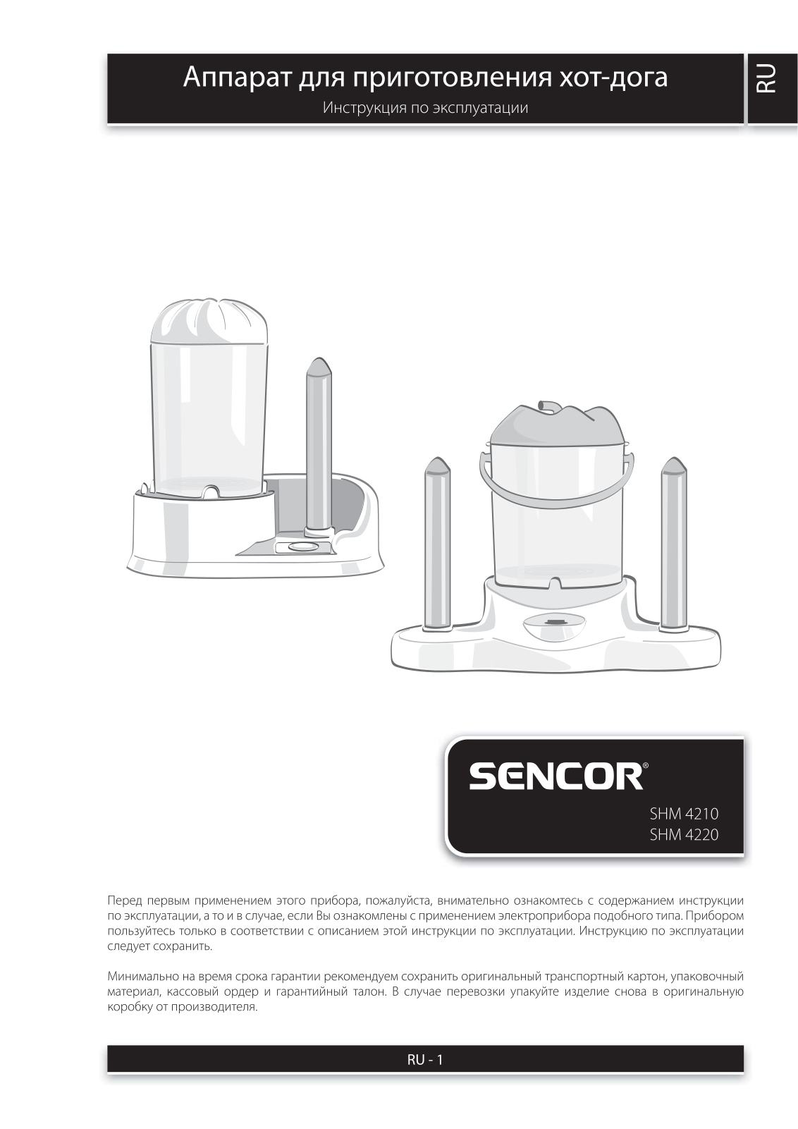 Sencor SHM 4210 User Manual