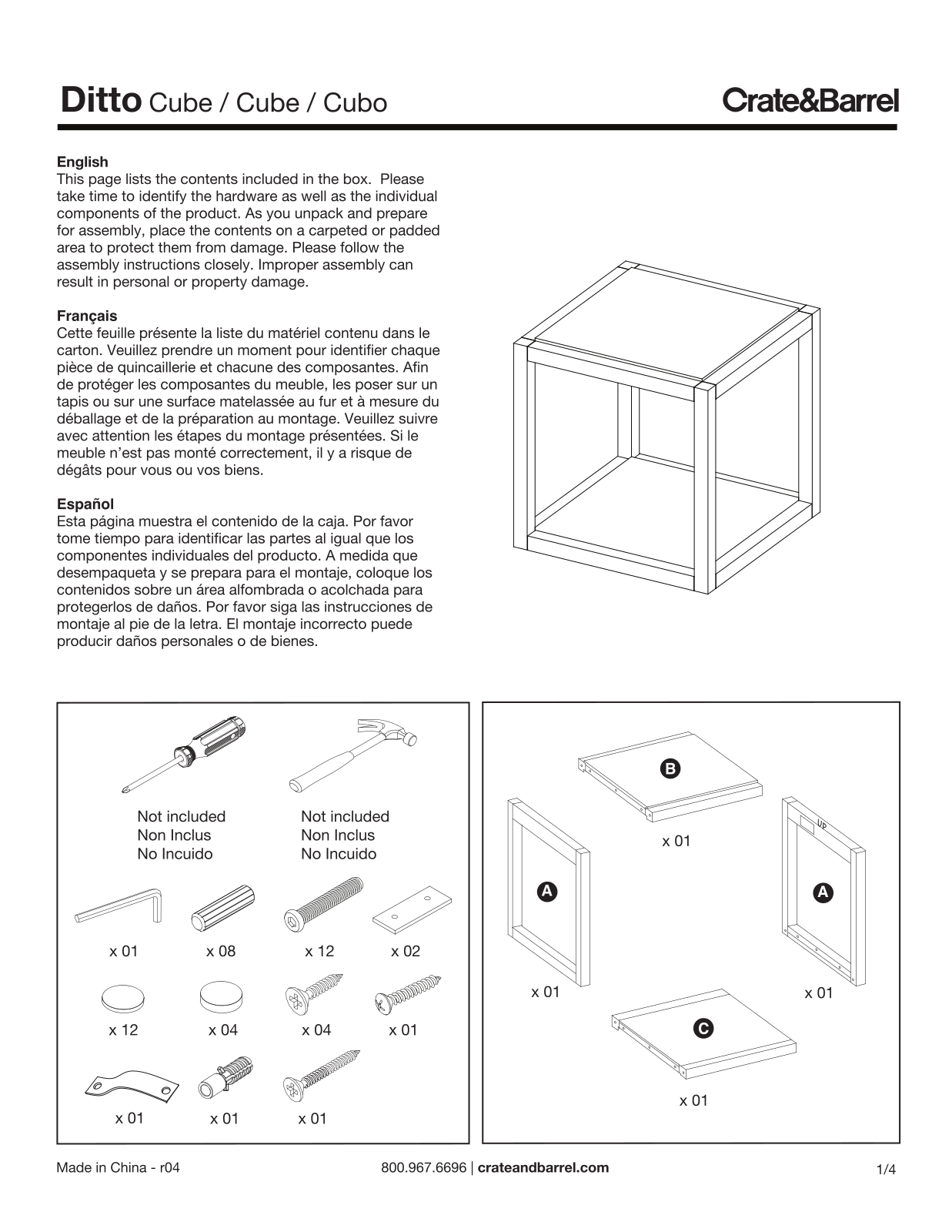 Crate & Barrel Ditto Cube Assembly Instruction