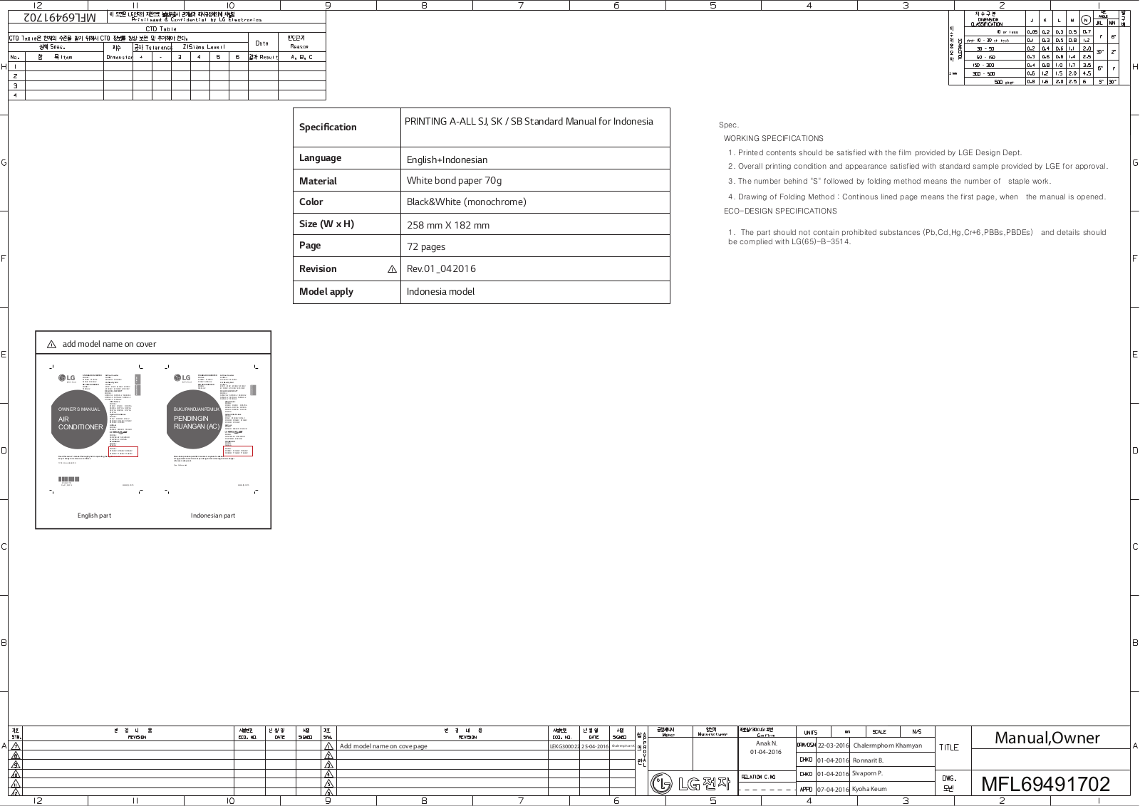 LG SN10SIV-2 Manual book