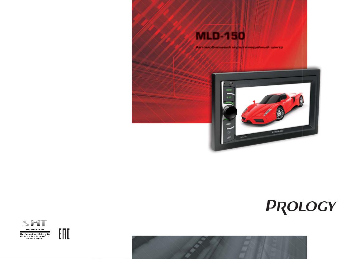 Prology MLD-150 User Manual