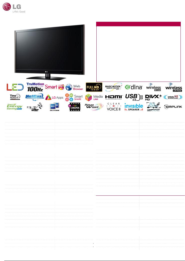 LG 47LV5500, 42LV5500, 32LV5500, 37LV5500 User Manual