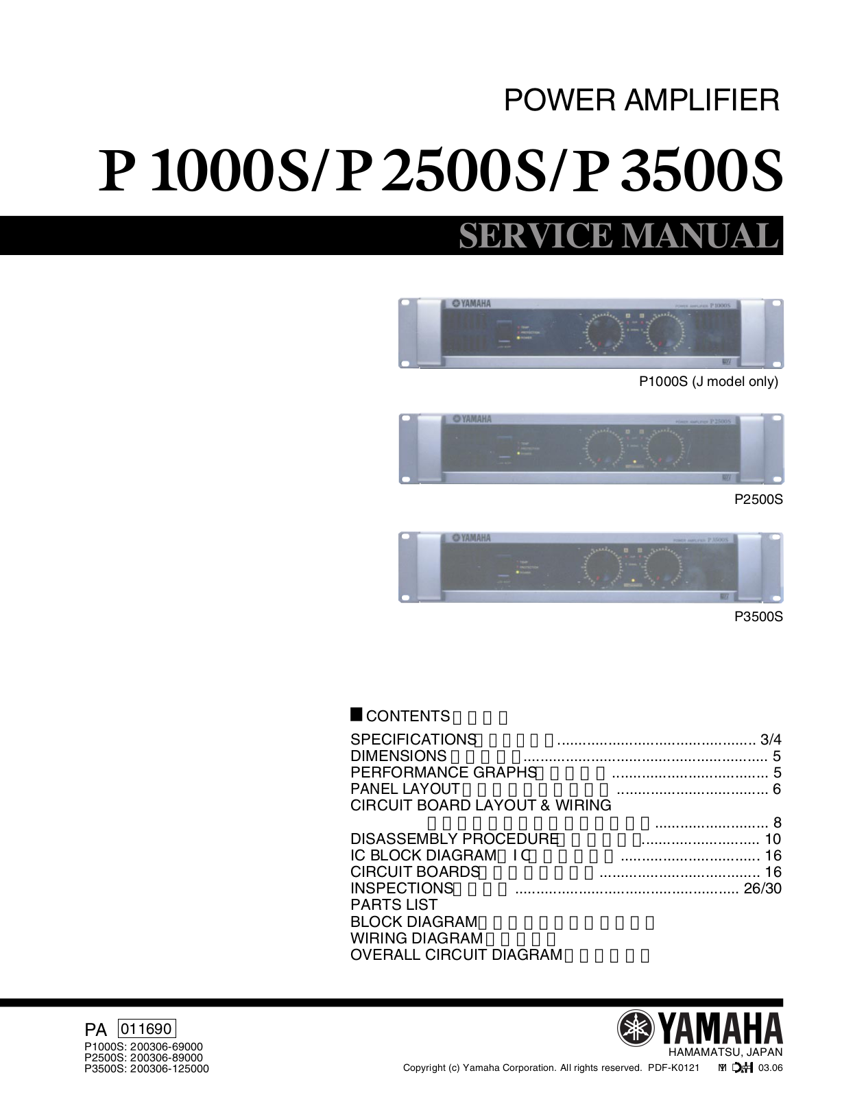 Yamaha P-2500-S, P-1000-S, P-3500-S Service Manual