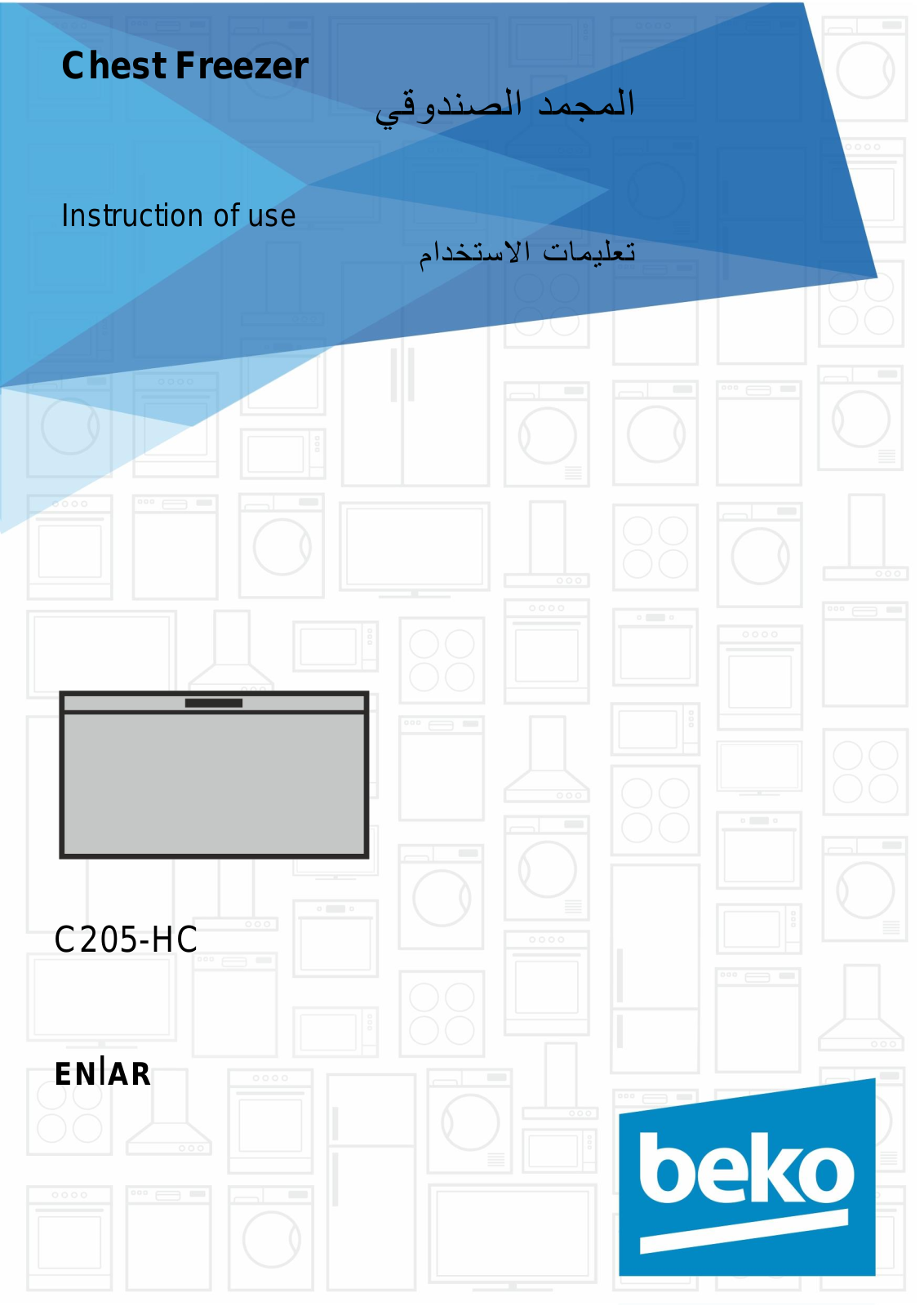 Beko C205-HC User manual