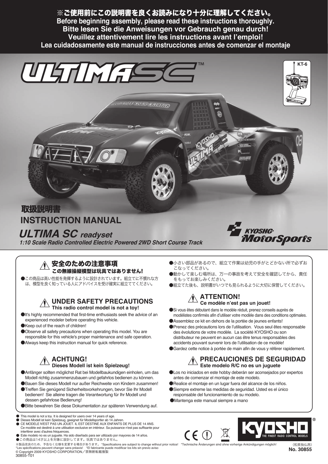 KYOSHO EP ULTIMA SC User Manual