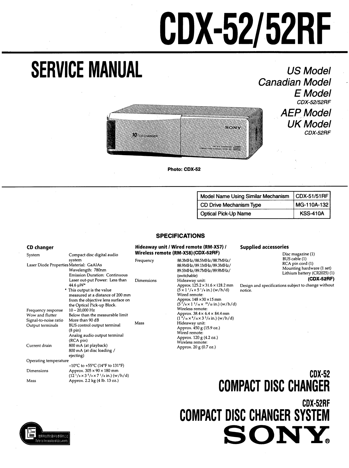 Sony CDX-52 Service manual