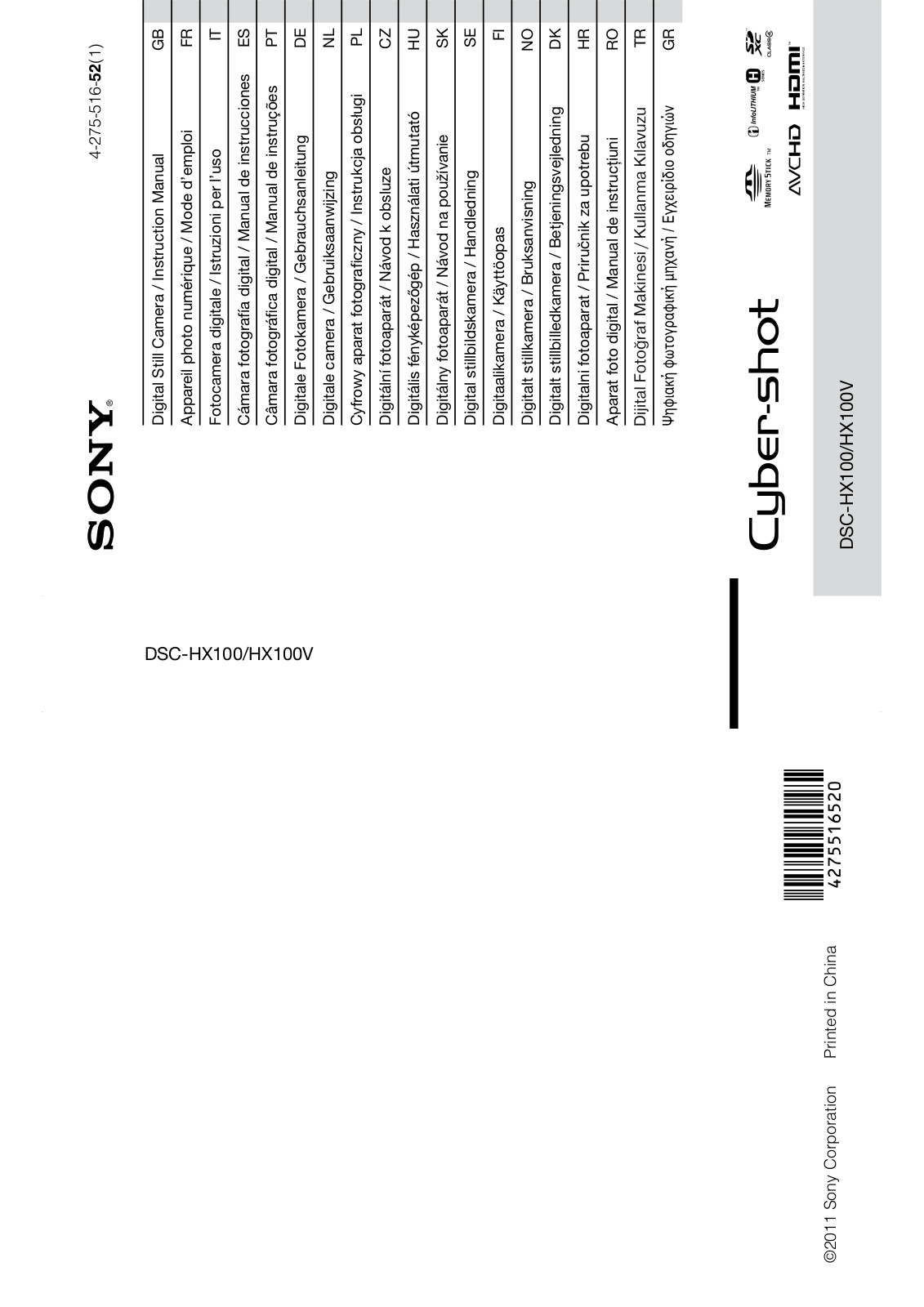 Sony CYBER-SHOT DSC-HX100 User Manual