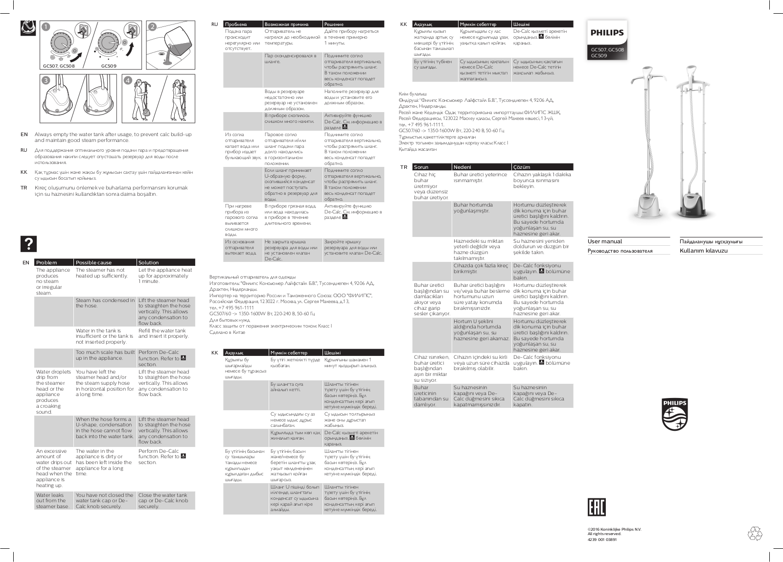 Philips GC507 User Manual