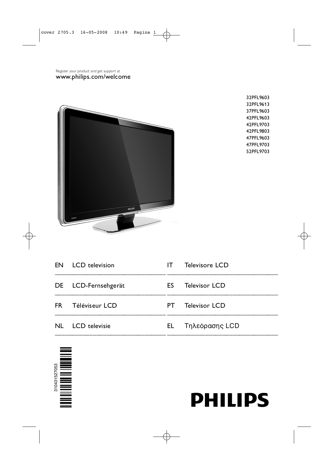 PHILIPS 52PFL9703D, 47PFL9603D, 47PFL9603H, 47PFL9703D, 52PFL9703H User Manual