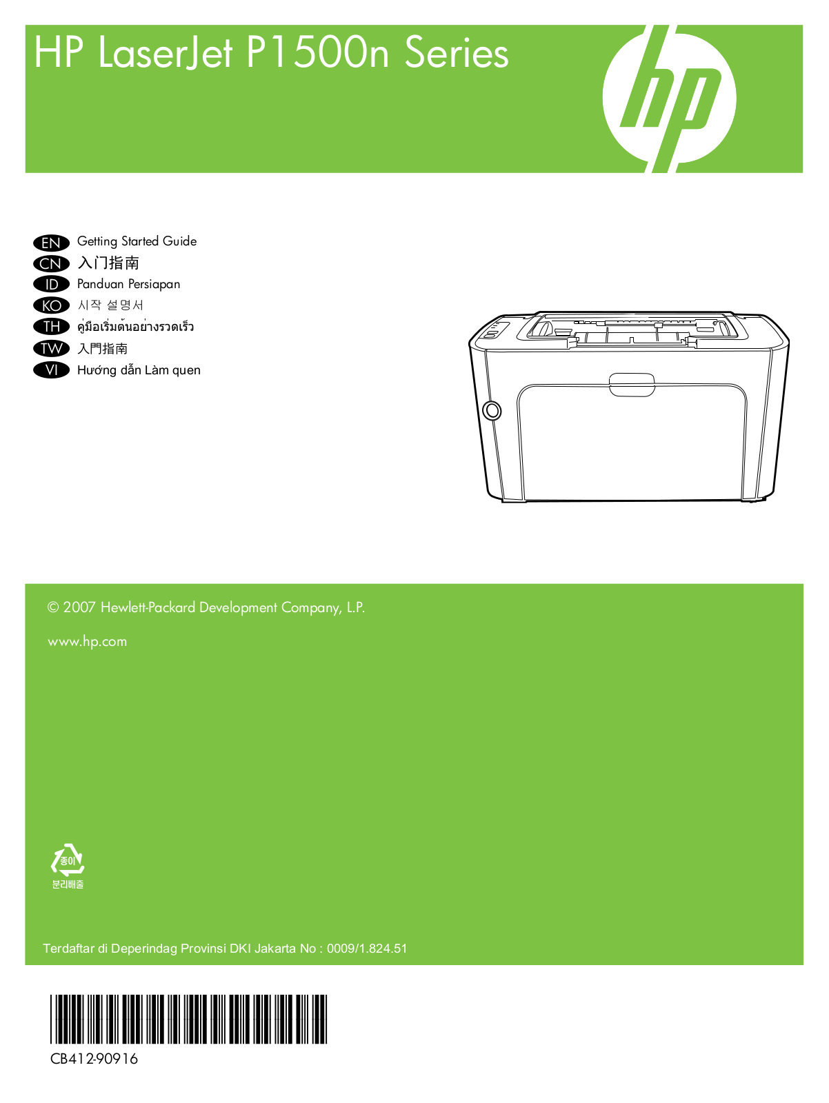 HP P1500n User Manual