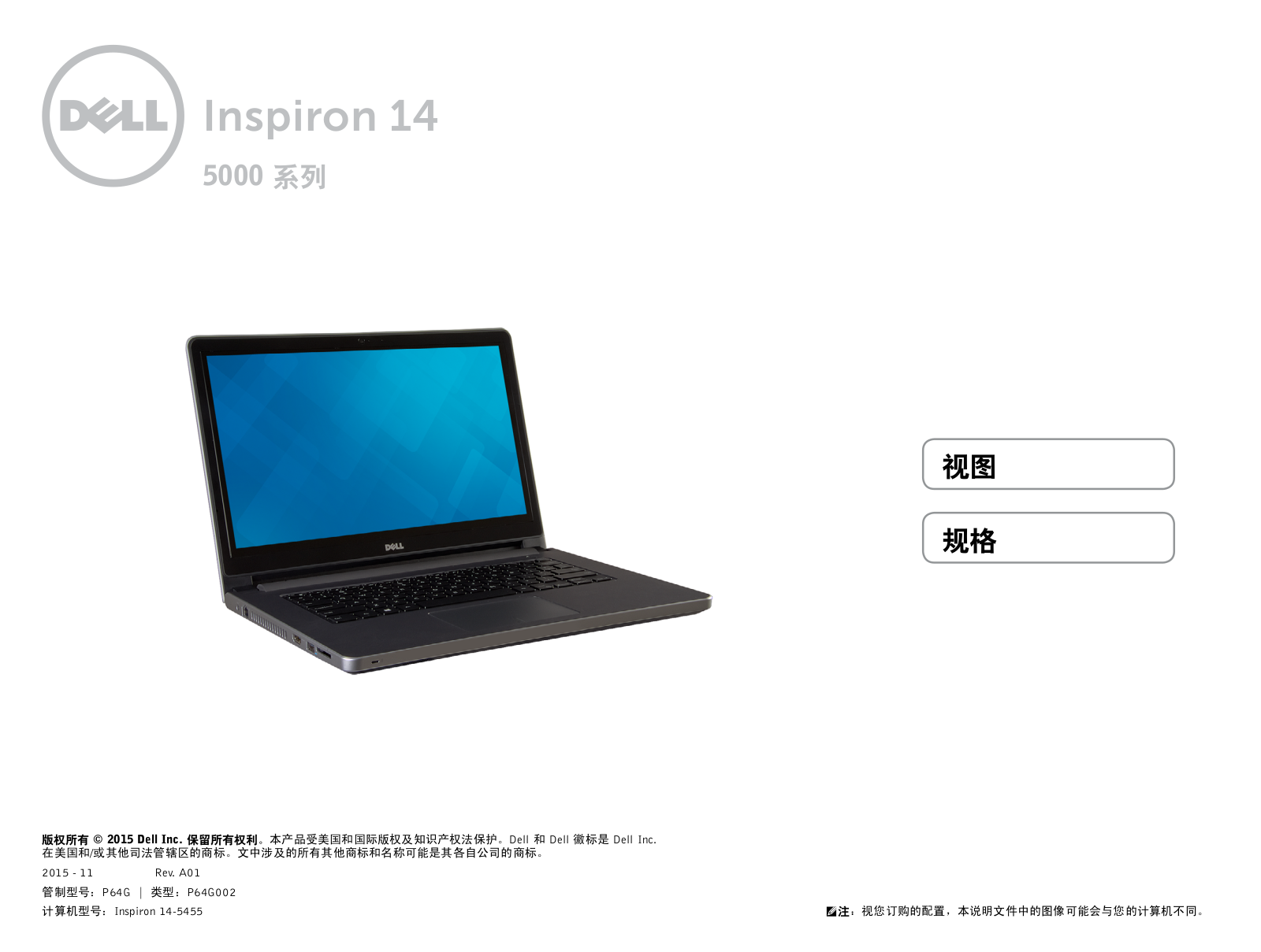 Dell Inspiron 5455 User Manual