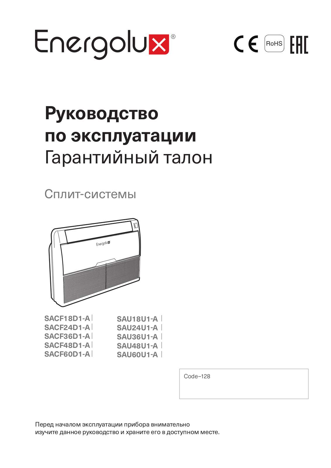 Energolux SACF18D1-A, SACF24D1-A, SACF36D1-A, SACF60D1-A User manual