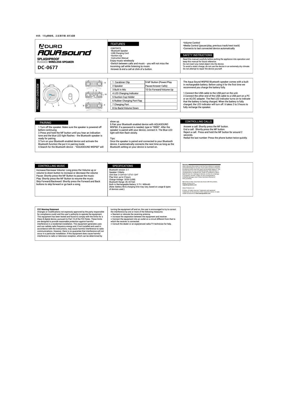 KINGSUN DC 0677 User Manual