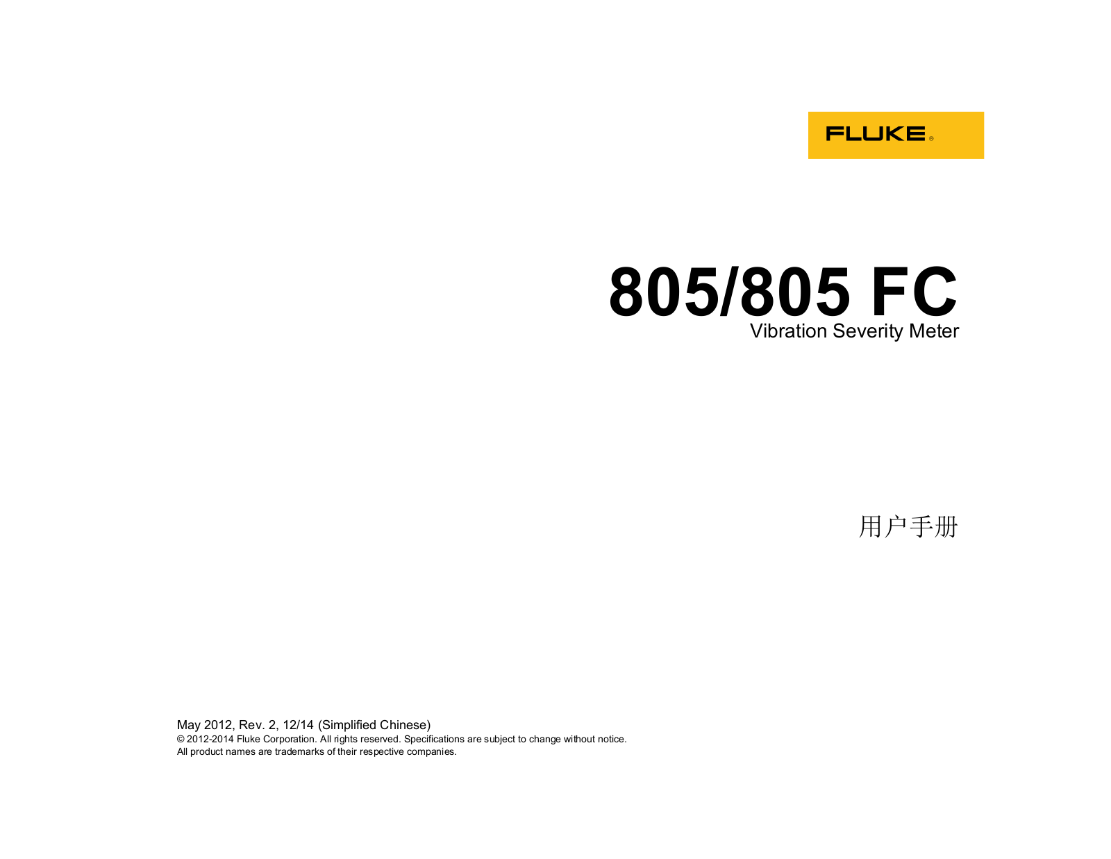 Fluke 805 User Manual