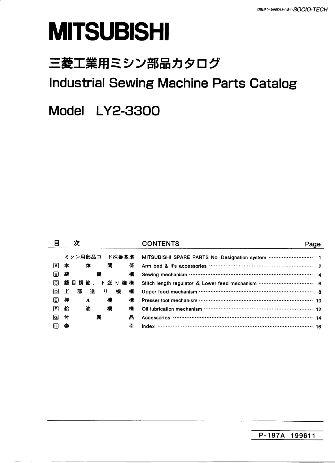 Mitsubishi LY2-3300 Parts List