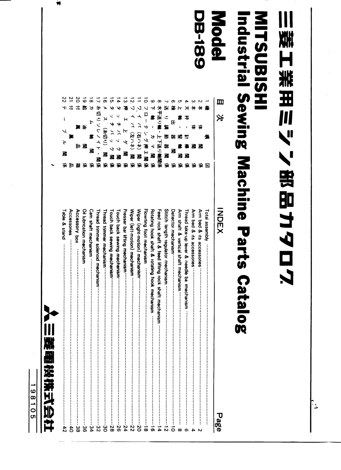 MITSUBISHI BD-189 Parts List