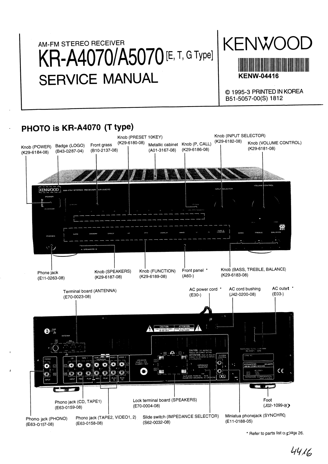 Kenwood KRA-4070, KRA-5070 Service manual