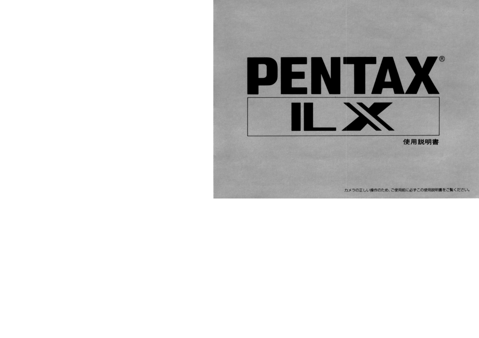 Pentax LX User Manual