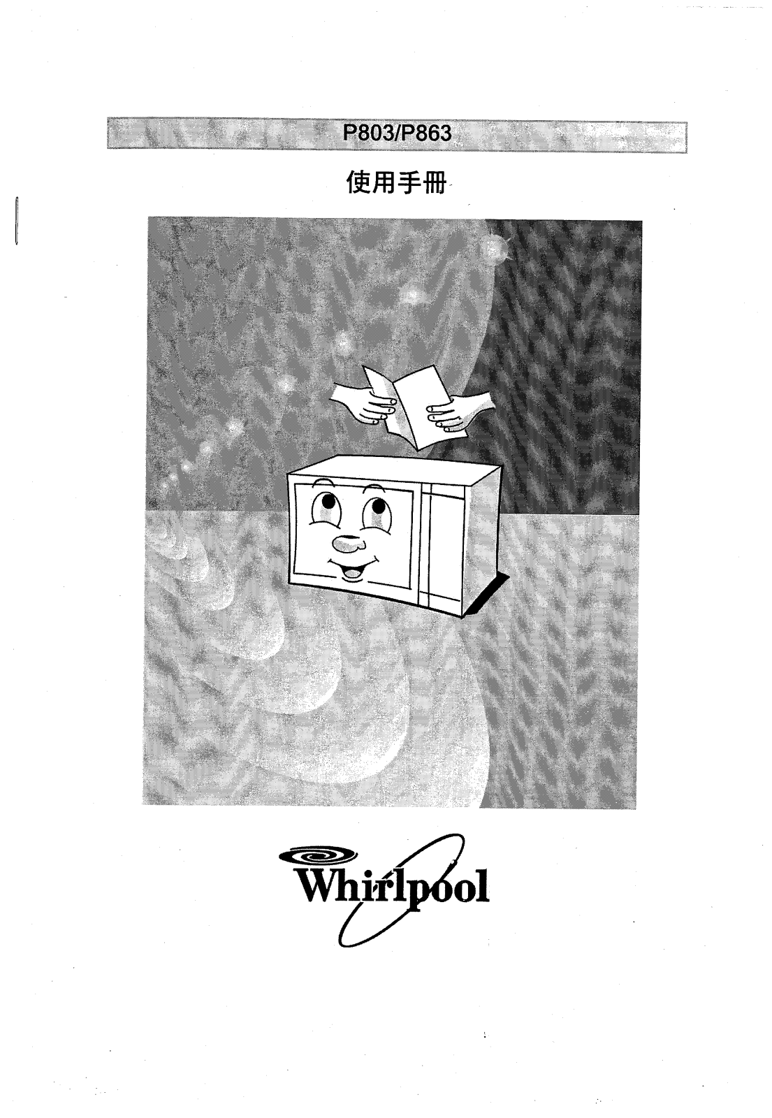 Whirlpool P803, P863 User Manual