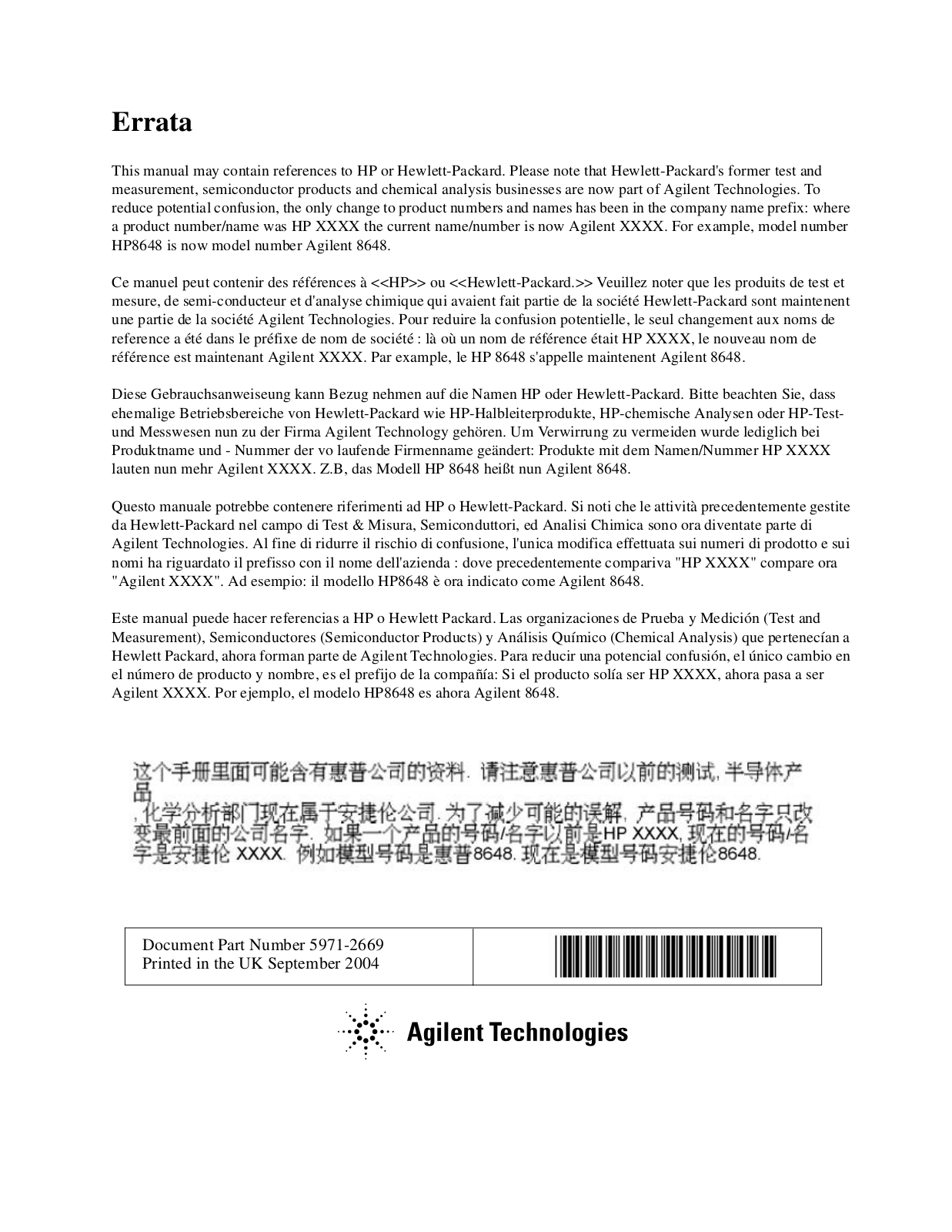 HP 11683A OPERATING AND SERVICE MANUAL