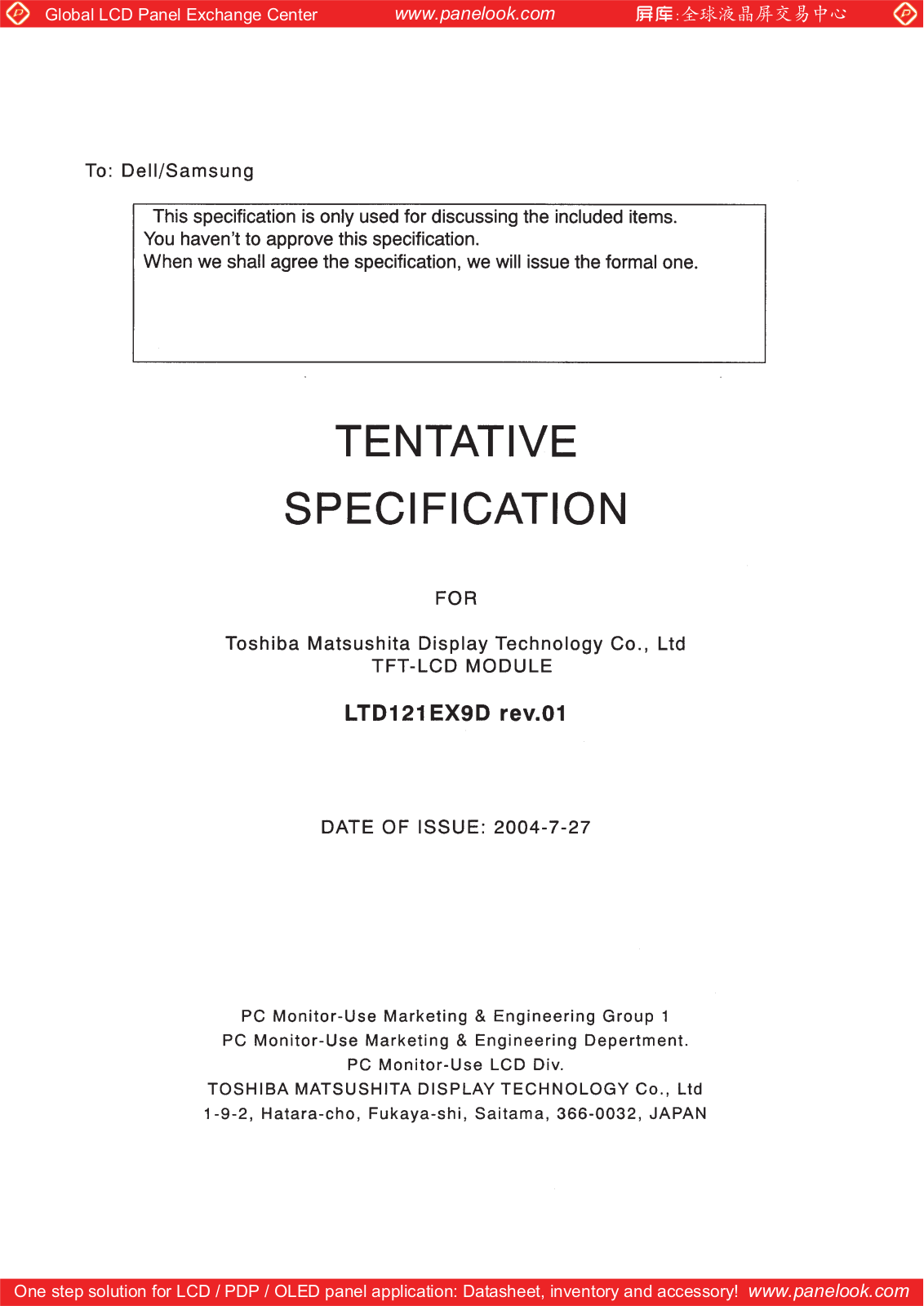 TOSHIBA LTD121EX9D Specification