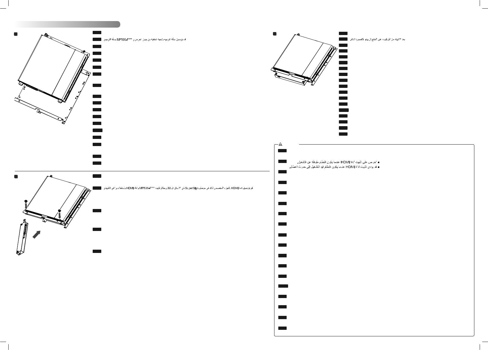 LG KT-H00 User Manual