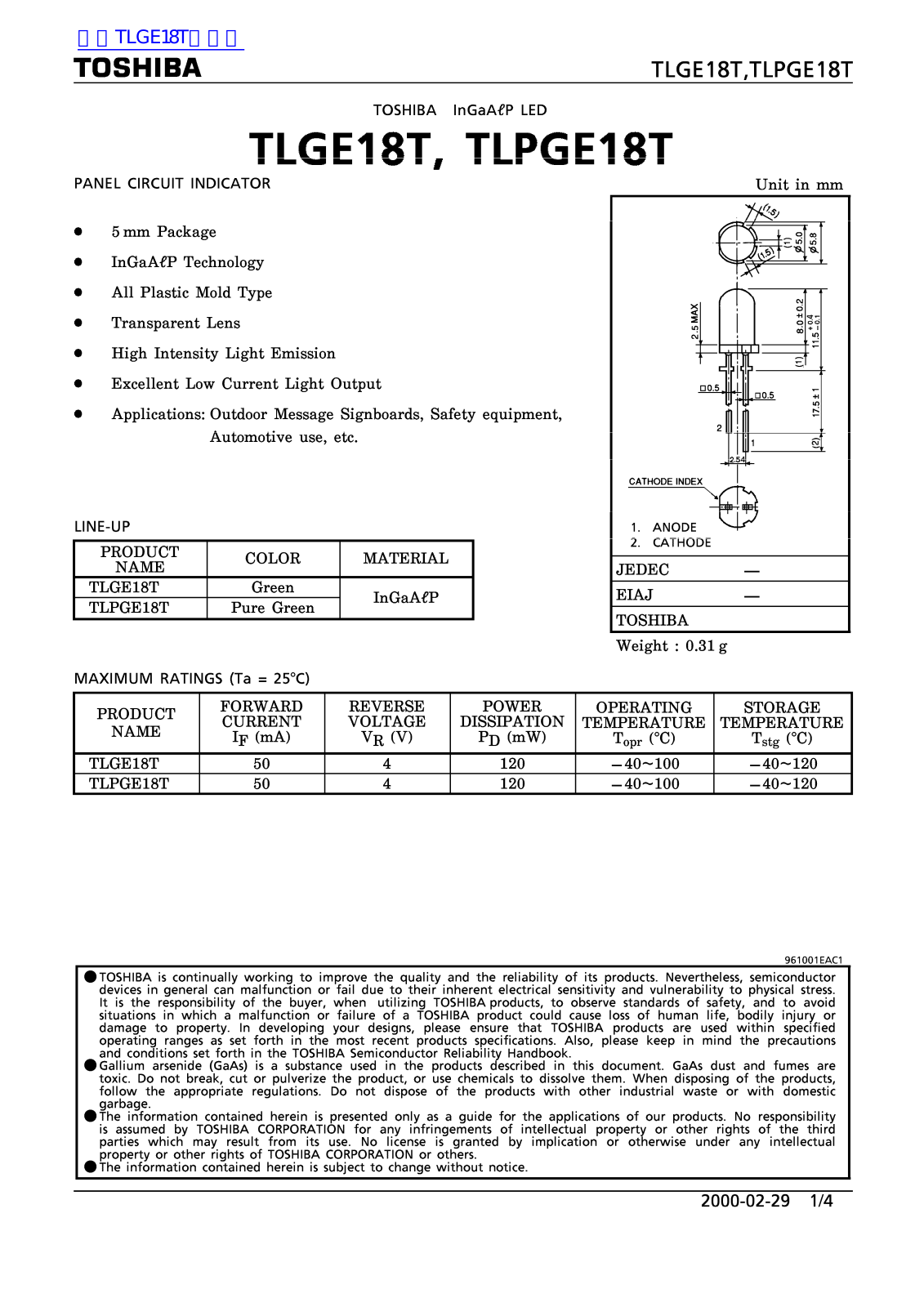 TOSHIBA TLGE18T, TLPGE18T Technical data