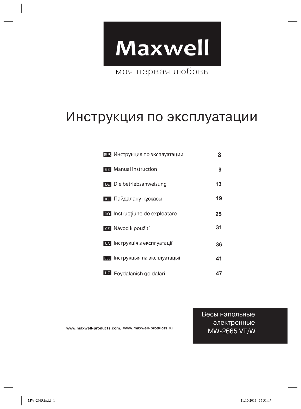 Maxwell MW-2665 VT, MW-2665 W User Manual