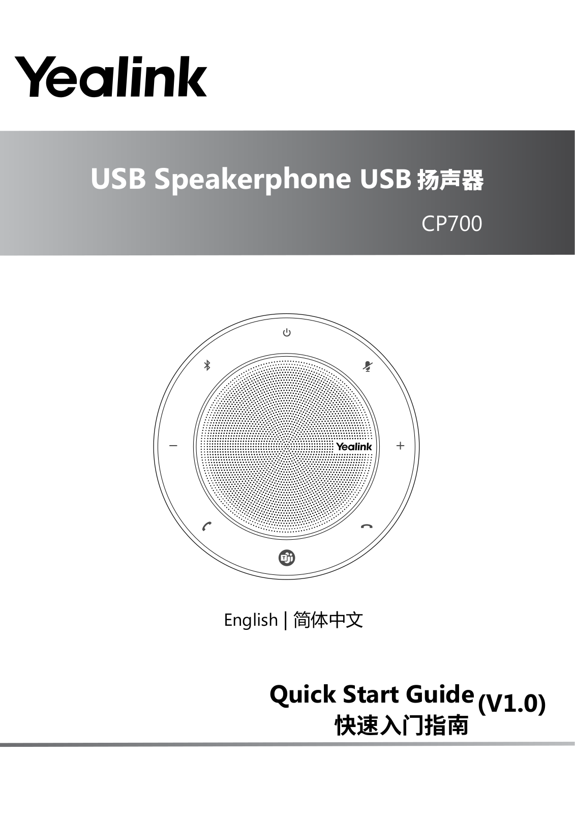 YEALINK CP700 User Manual