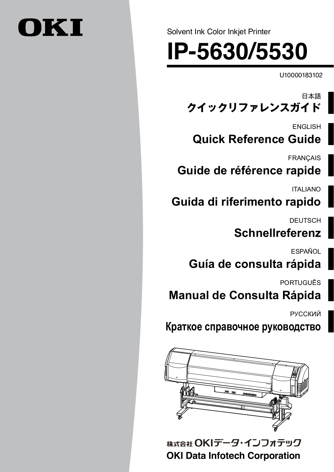 Oki E-64s User Manual