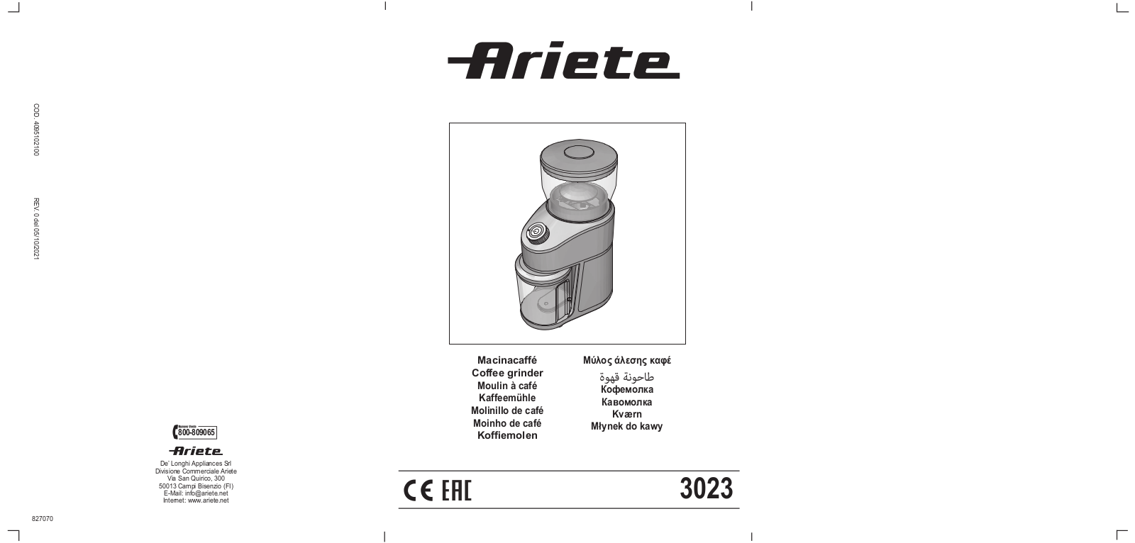 Ariete 3023 User guide - ManualMachine.com