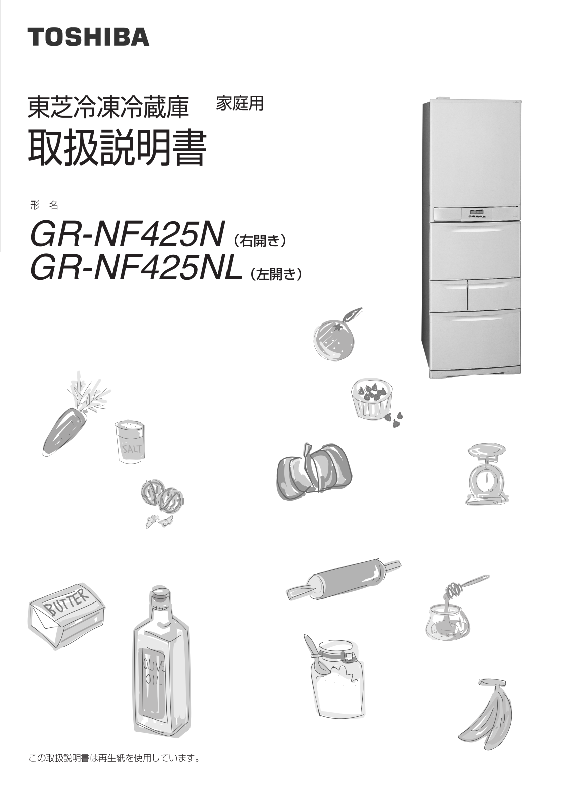 TOSHIBA GR-NF425N,GR-NF425NL User guide