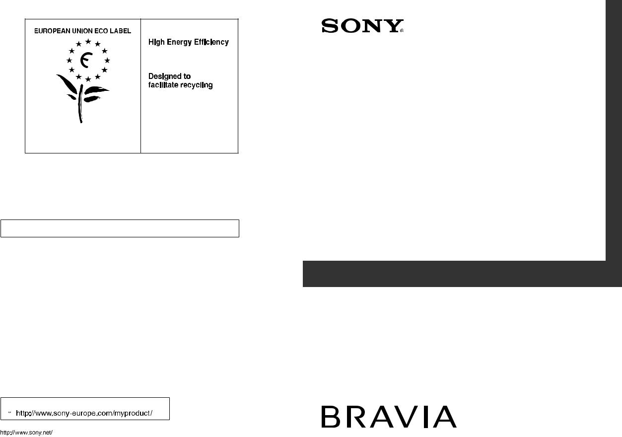 Sony 4-136-111-E3-1 User Manual