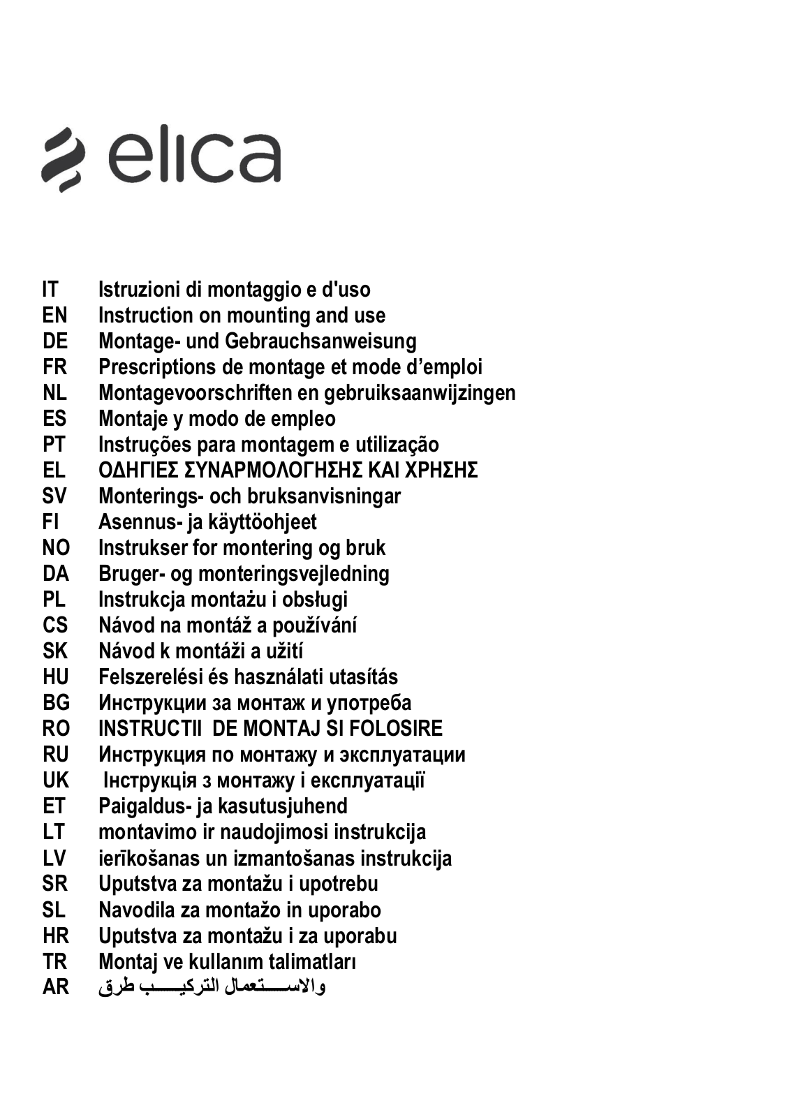 Elica Lol User Manual