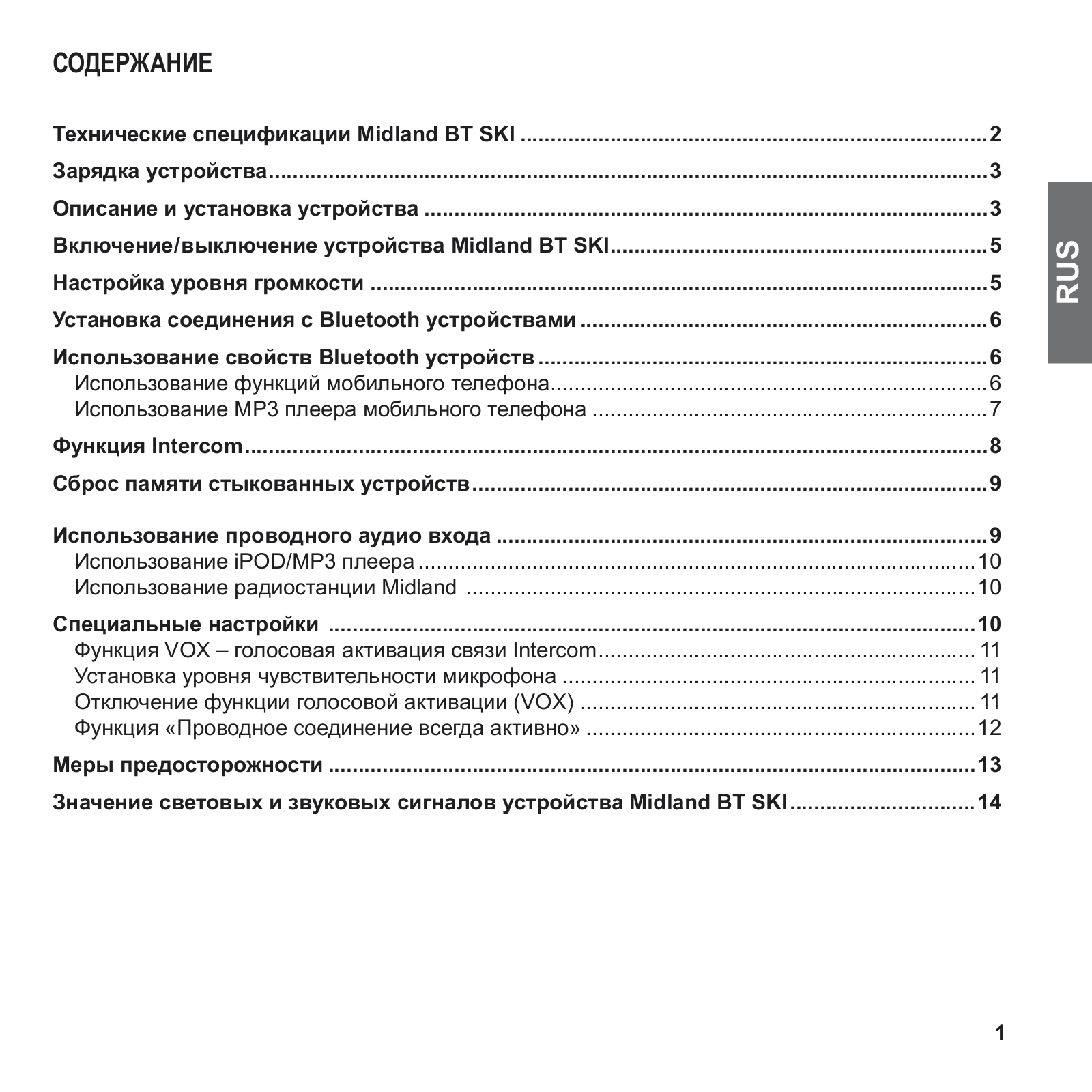 MIDLAND BT SKI User Manual