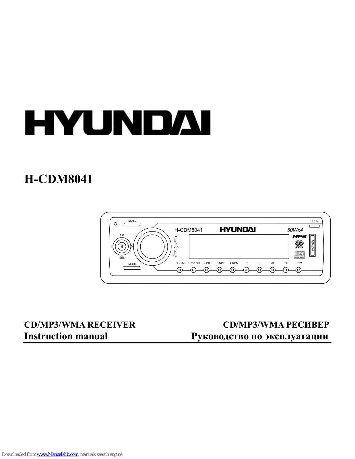 Hyundai H-CDM8041 Instruction Manual