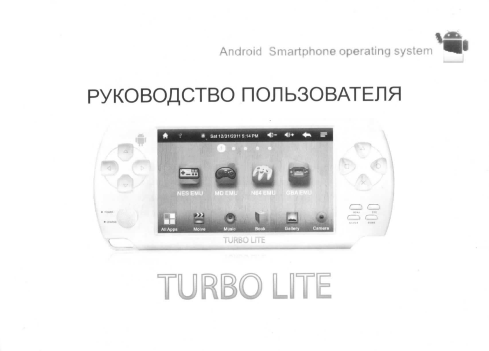 Turbopad TurboLite User Manual