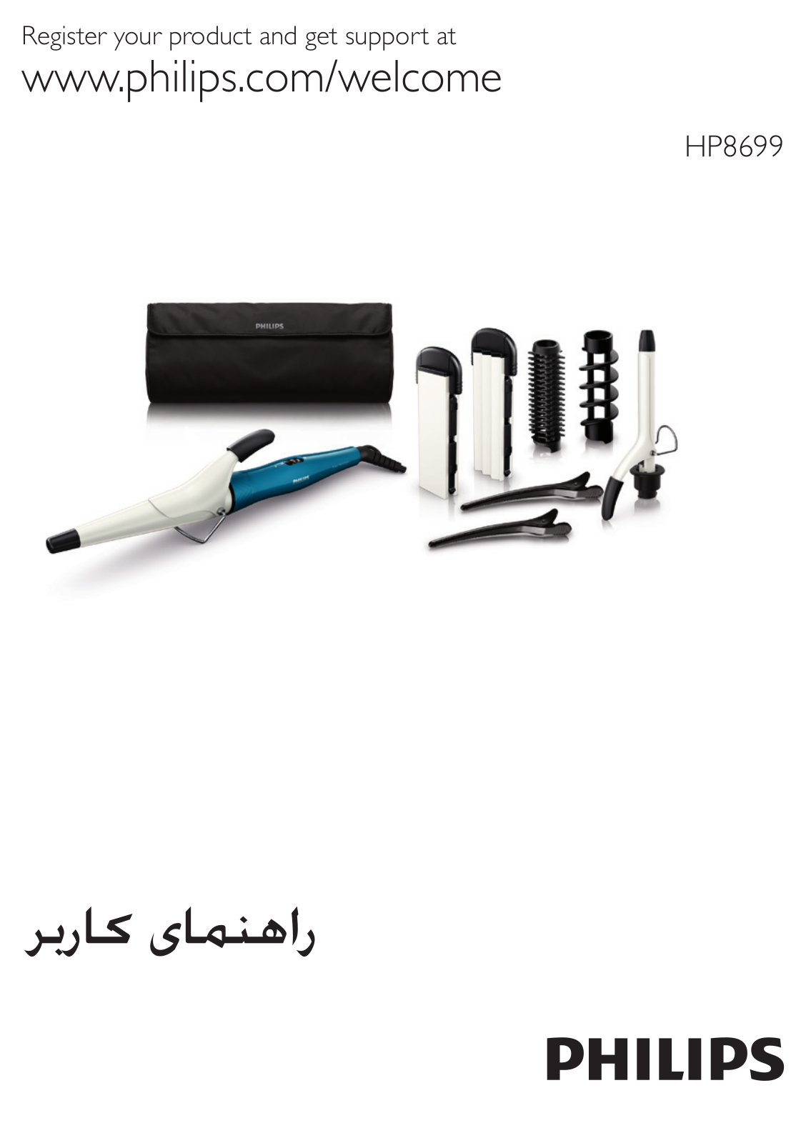 Philips HP8699/00 User guide