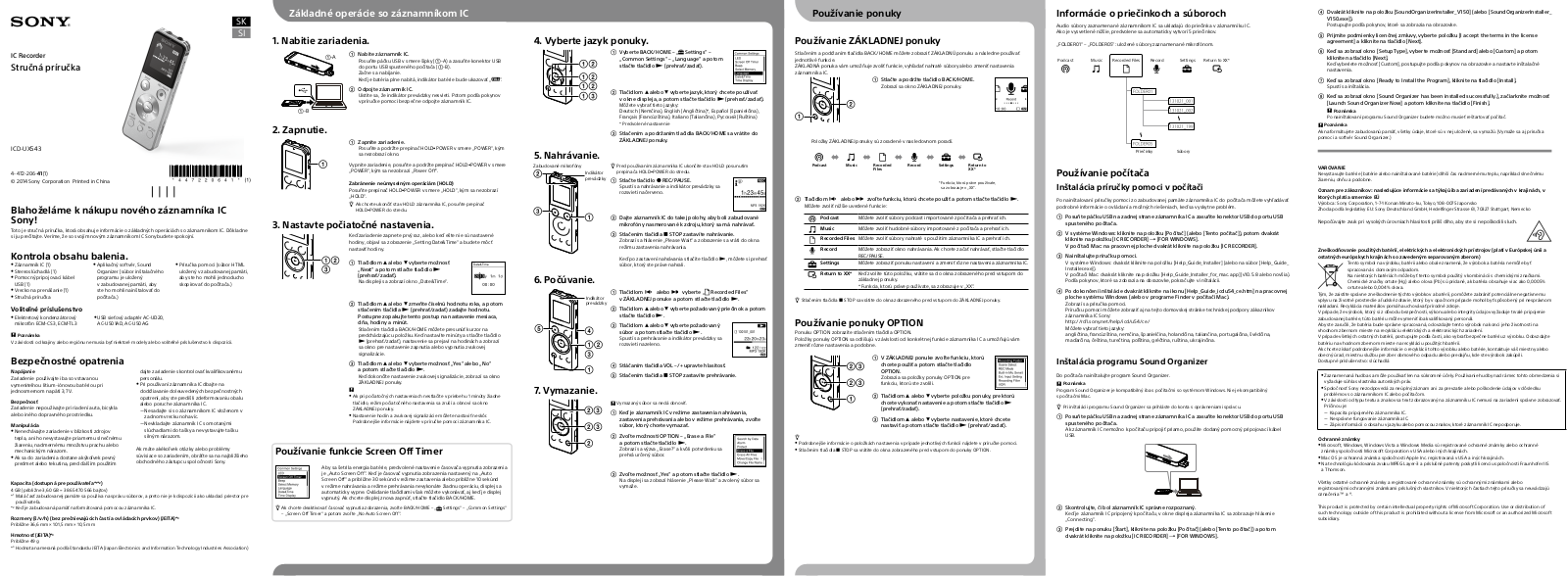 Sony ICD-UX543 User manual